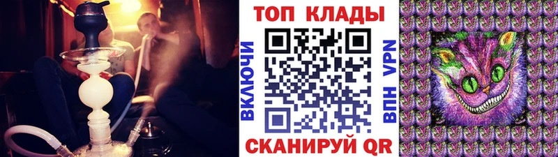 Наркошоп купить APVP  АМФ  ГАШ  Лсд 25  Бошки Шишки  Cocaine  Мефедрон  Трёхгорный