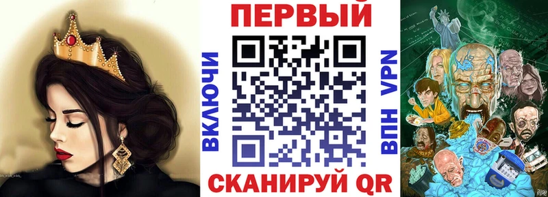 АМФ Розовый  Купить закладки  Трёхгорный 