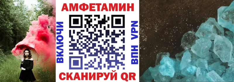АМФЕТАМИН 98% Трёхгорный