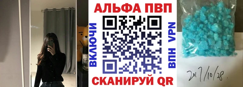 Alpha-PVP VHQ Трёхгорный