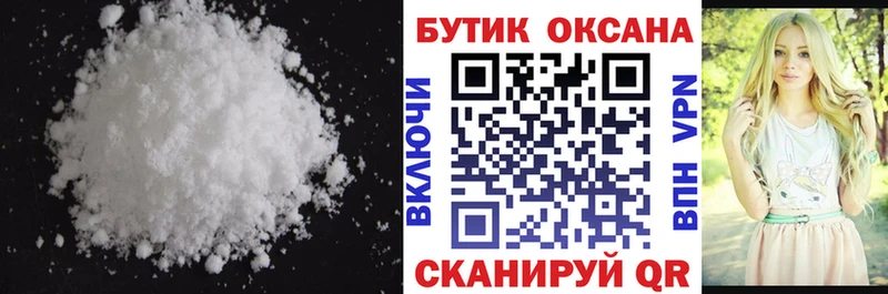 БУТИРАТ вода  Купить где  Трёхгорный 