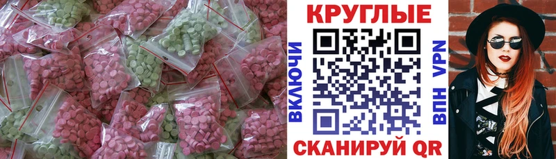 ЭКСТАЗИ бентли  Купить  Трёхгорный 
