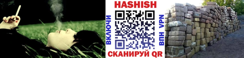 ГАШИШ гашик  Купить закладки  Трёхгорный 