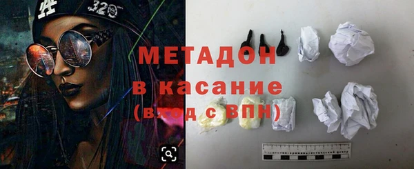 соль ск Арсеньев