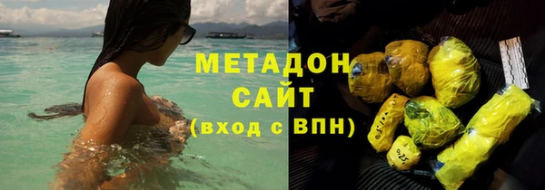меф Армянск