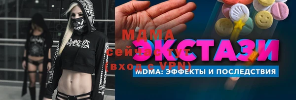 соль ск Арсеньев