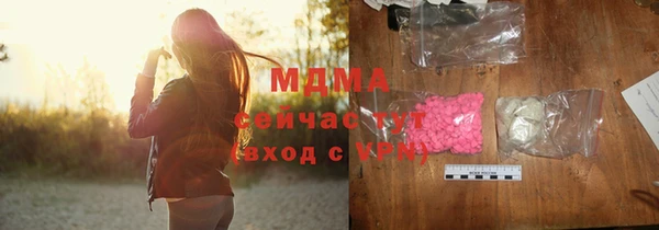 соль ск Арсеньев
