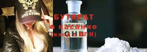 меф Армянск