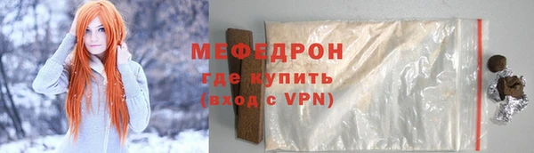 соль ск Арсеньев
