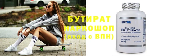 меф Армянск