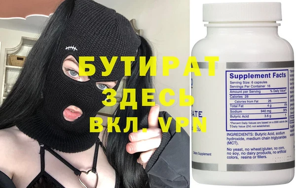прущие крисы Аркадак