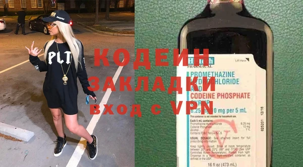 молекула духа Балахна