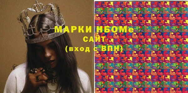 прущие крисы Аркадак