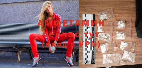 меф Армянск