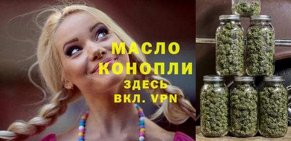 меф Армянск