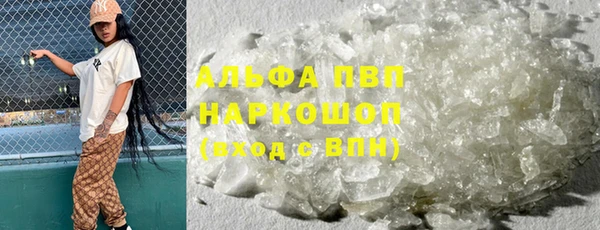 соль ск Арсеньев