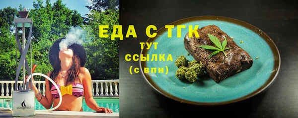 прущие крисы Аркадак
