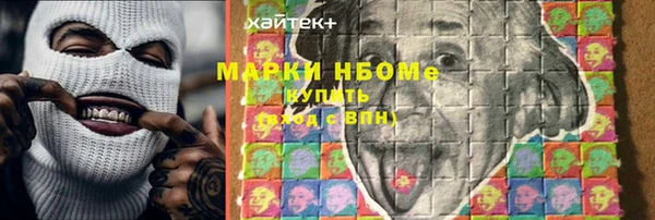 молекула духа Балахна