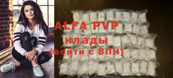 прущие крисы Аркадак
