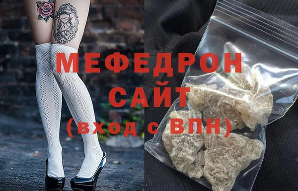 соль ск Арсеньев