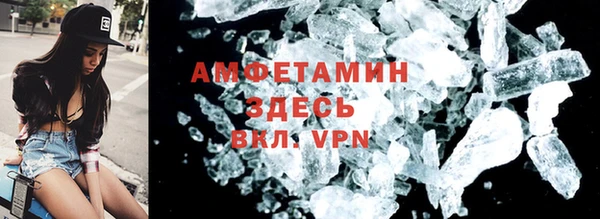 соль ск Арсеньев
