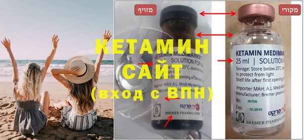 молекула духа Балахна