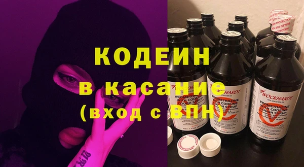 MESCALINE Балабаново