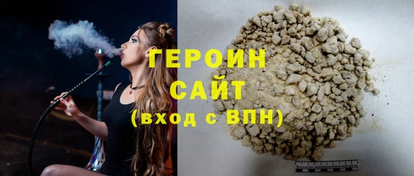 соль ск Арсеньев