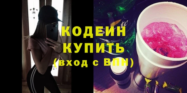 соль ск Арсеньев