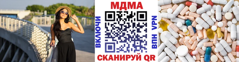 Купить где  Трёхгорный  MDMA молли 