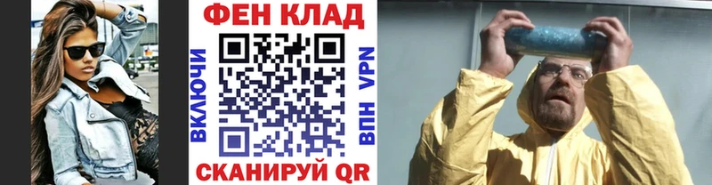 Метамфетамин мет  Купить где  Трёхгорный 