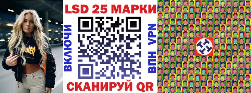 Купить где  Трёхгорный  Марки 25I-NBOMe 1,5мг 