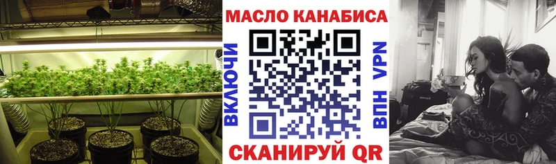 Дистиллят ТГК жижа  Купить закладки  Трёхгорный 
